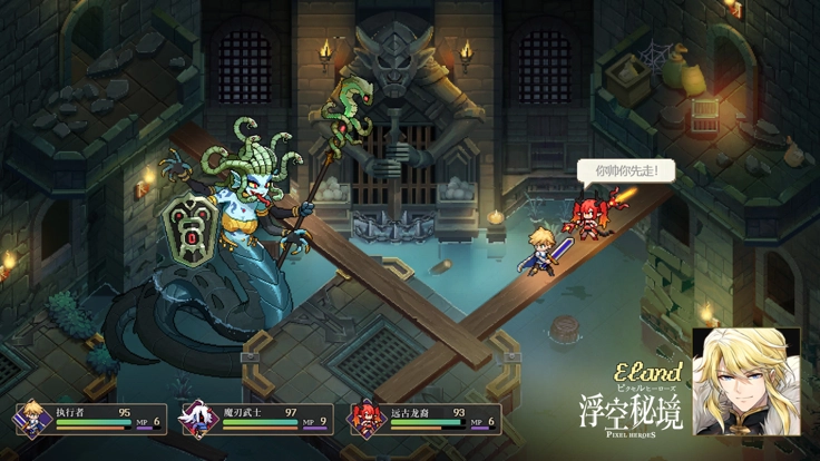 浮空秘境国际服(3)