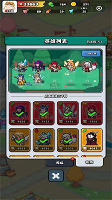 百炼英雄手机版图2