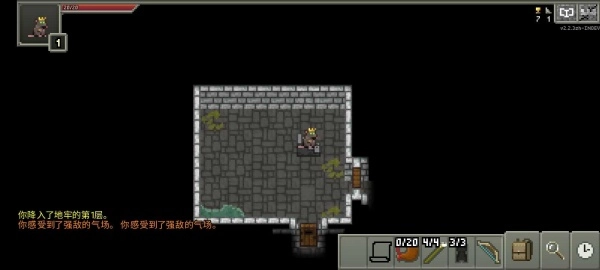 鼠王地牢汉化版截图0
