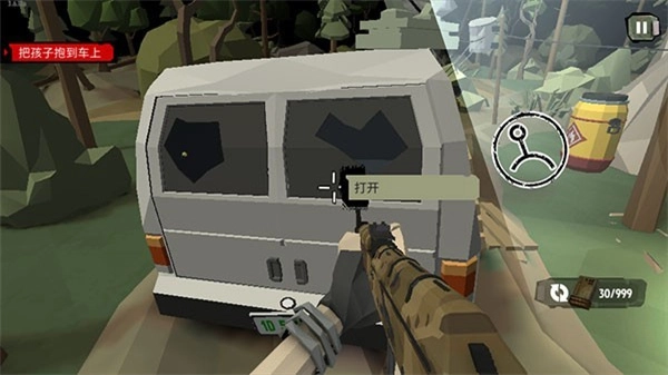 步行僵尸2内购版(4)