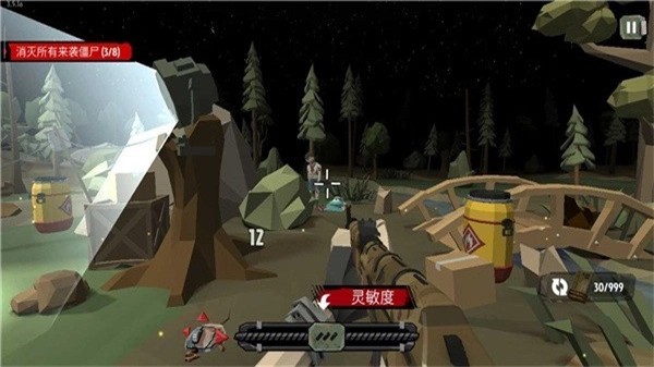 步行僵尸2内购版(1)