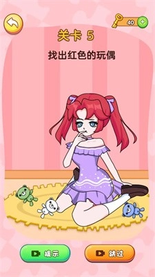 橡皮擦小女孩(3)