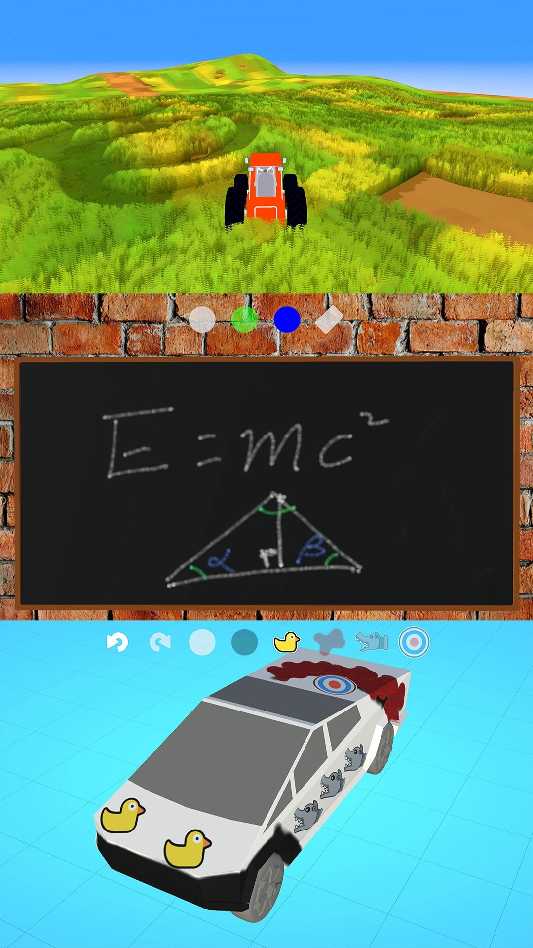 解压屏幕模拟器图5