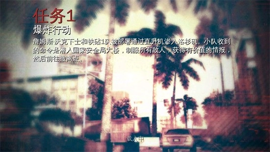 现代战争3手机版