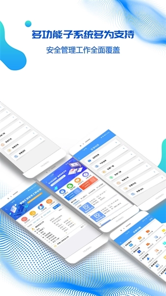 盾安云图1