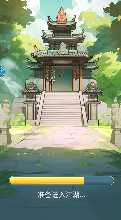 墨迹转刀侠游戏最新图4