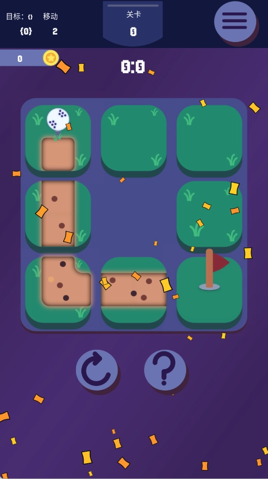 小小轨迹游戏图4