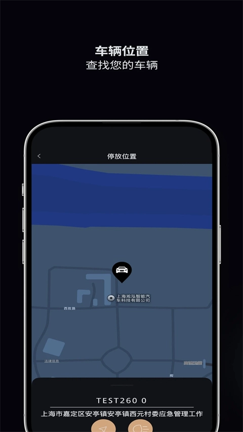 捷豹智能驭领远程遥控