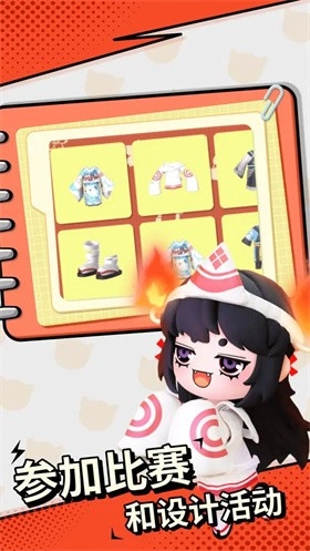 碧优蒂的世界图2