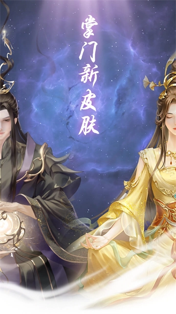 云深掌门路果盘版图2