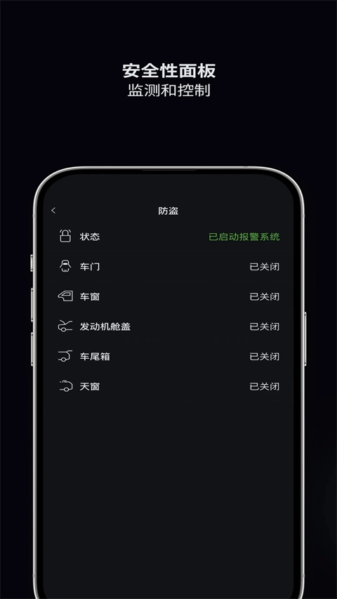 捷豹智能驭领远程遥控