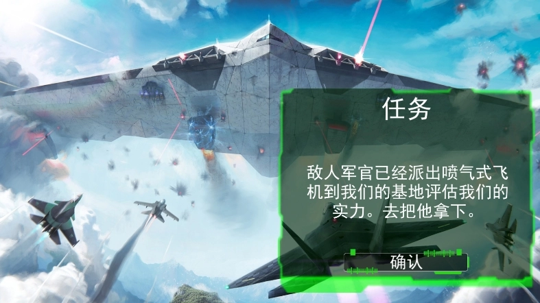 航空飞机模拟驾驶