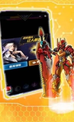 究极机甲战神最新版图1