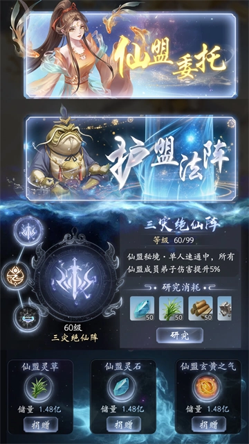 云深掌门路果盘版图5