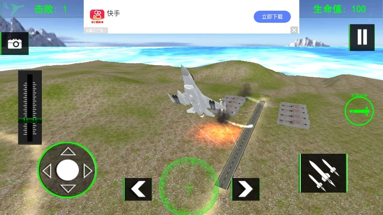 航空飞机模拟驾驶