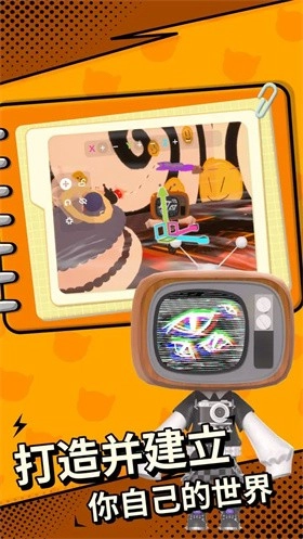 碧优蒂的世界图5