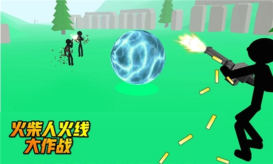 火柴人火线大作战图1