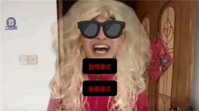妈妈惊魂安卓版