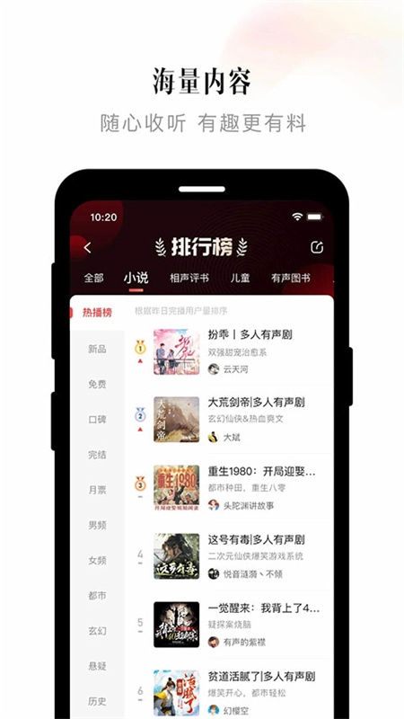 喜马拉雅图2