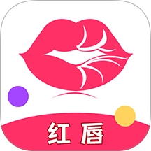 红唇免费版