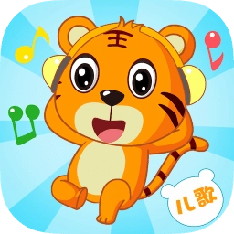 贝乐虎儿歌100首