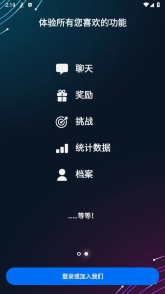 育碧截图1