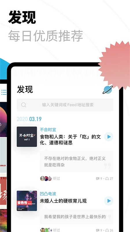 小宇宙官方正版图3