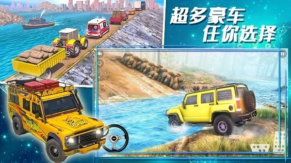 合金极速街头图3