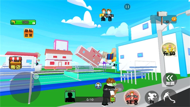 城市巨人大破坏