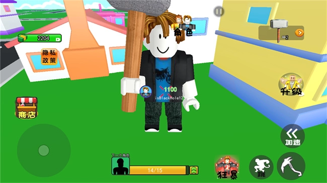 城市巨人大破坏