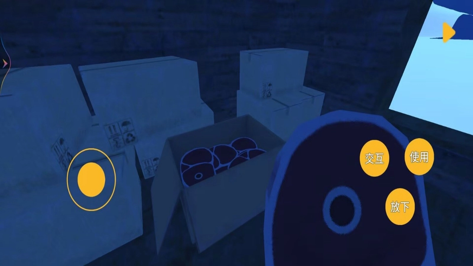 恐怖怪物追逐(2)