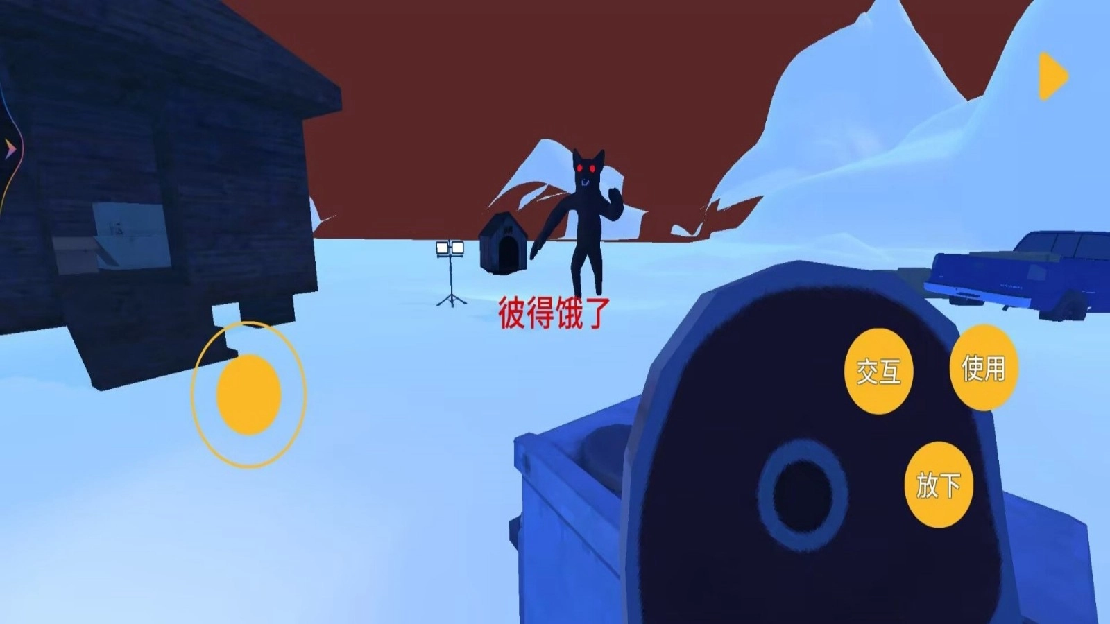 恐怖怪物追逐(3)