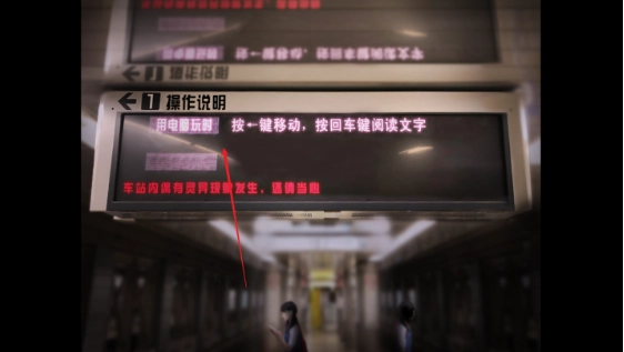 翌日幽暗的殡葬电车图1