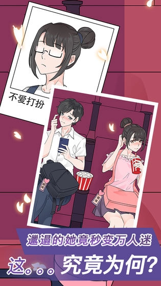 宝贝你听我解释(1)