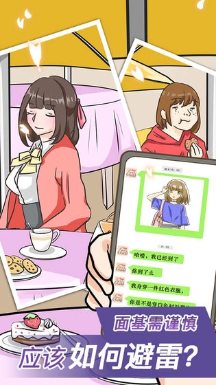 宝贝你听我解释(2)