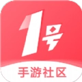 1号社区