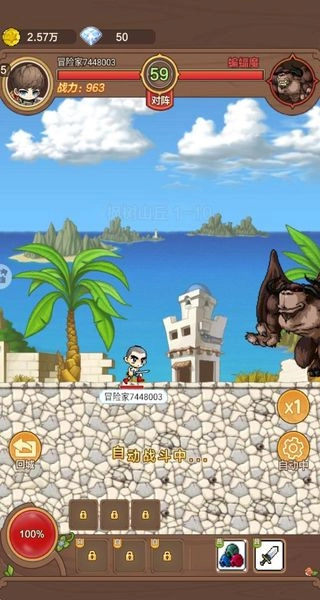 冒险岛枫之新篇图1