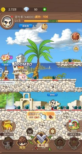 冒险岛枫之新篇图3