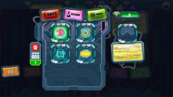 变异狗大战2免广告最新版图2