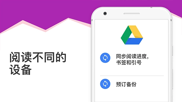 eboox阅读器最新版图2