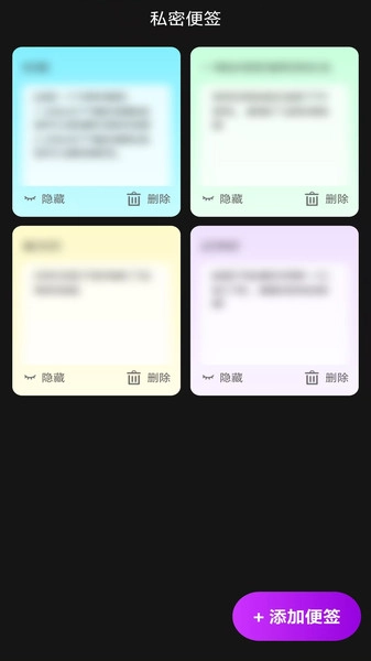 无痕盒子播放器