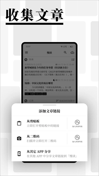 慢读小说截图4