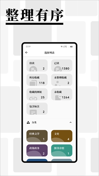慢读小说截图3