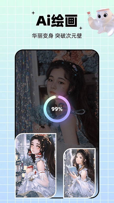 剪同款最新版图4
