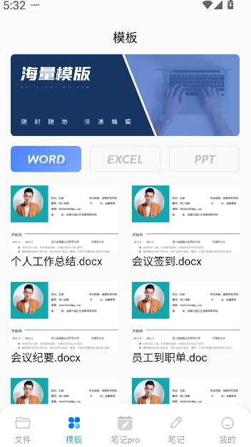 Notion文档编辑(4)