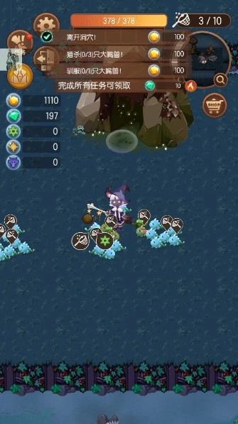 森林里的小女巫免广告版截图3