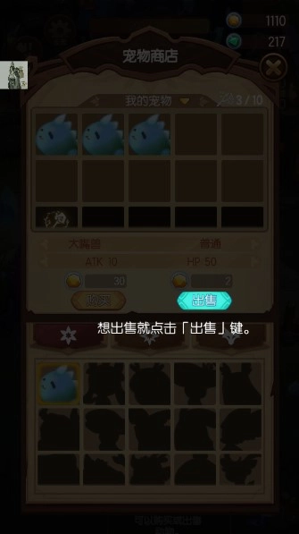 森林里的小女巫免广告版截图2