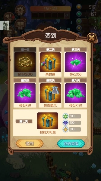 森林里的小女巫免广告版图5