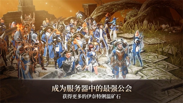 A3幸存者国际服(A3 Still Alive)图3