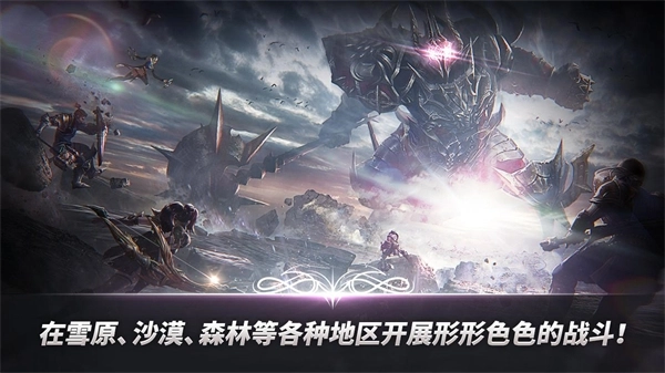 A3幸存者国际服(A3 Still Alive)图4